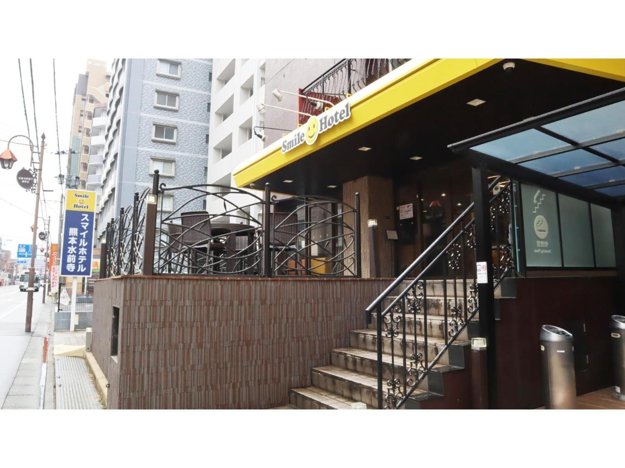 Smile Hotel Kumamoto Suizenji - Vacation Stay 73038V מראה חיצוני תמונה